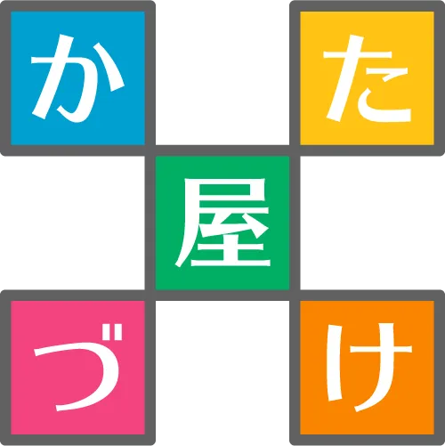 不用品回収業・一般廃棄物・産業廃棄物とは?②