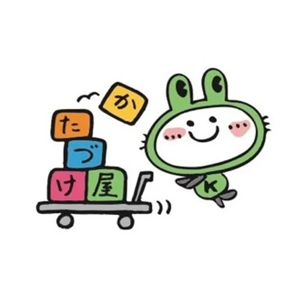 ホームページ公開しました!!